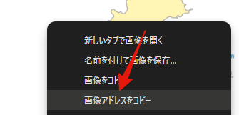 画像アドレスをコピーする操作例