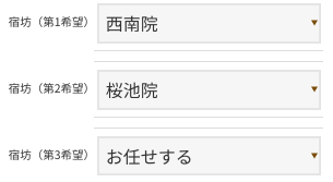 非表示の例