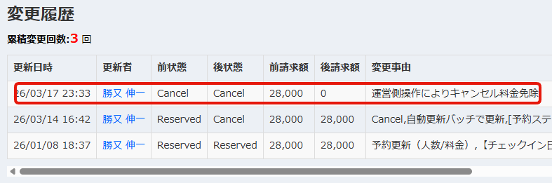 Image from Gyazo