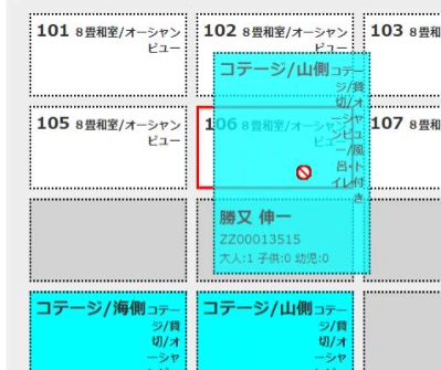 オーバーブッキング警告通知メール例
