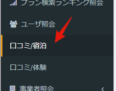 Image from Gyazo