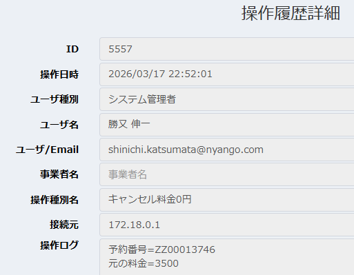 Image from Gyazo