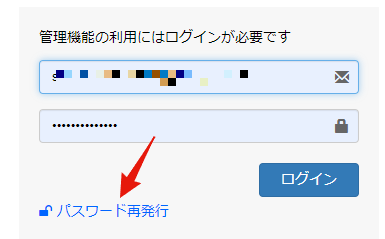 ログインフォーム