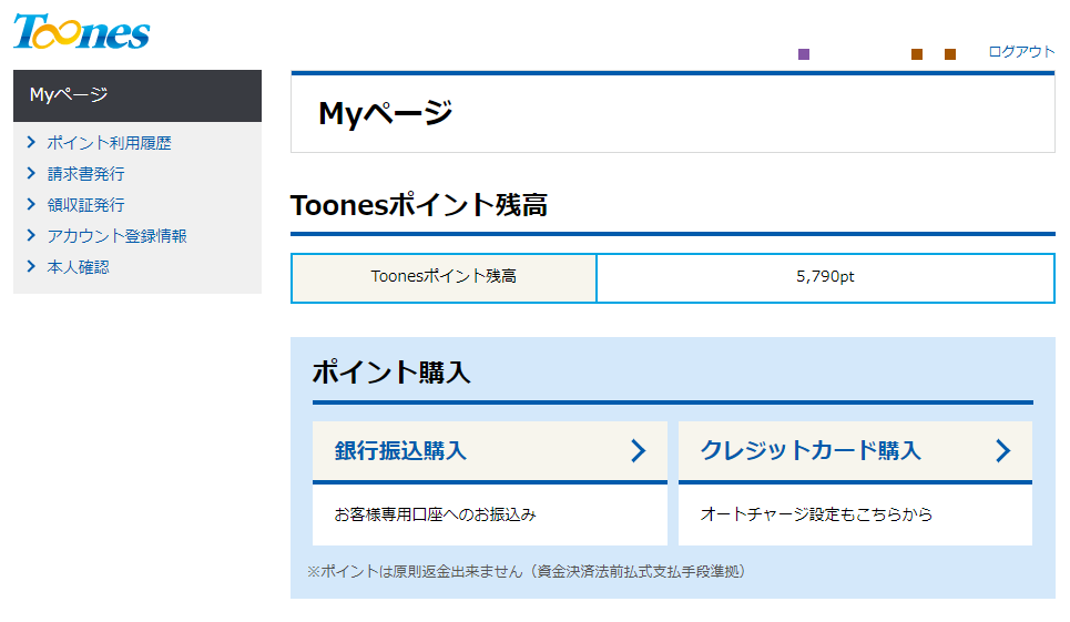 Image from Gyazo