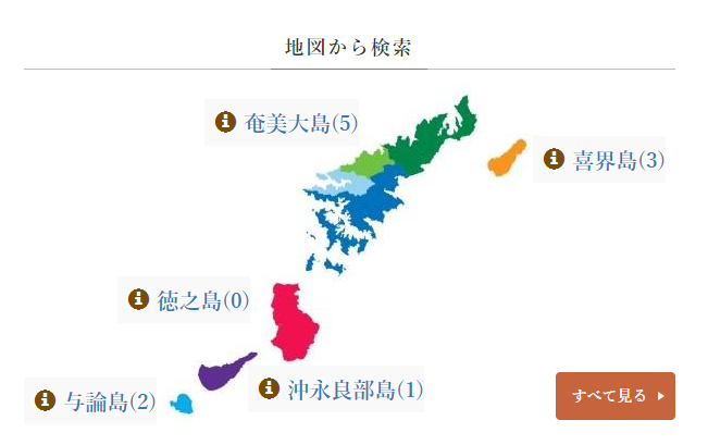 予約サイト表示例/地図から検索
