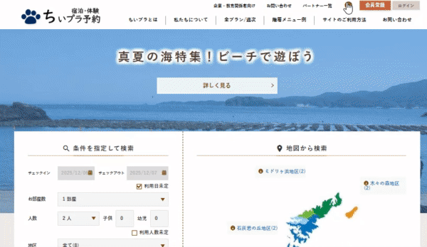 多言語表示の切り替え例