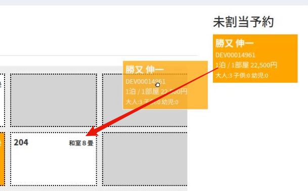 Image from Gyazo